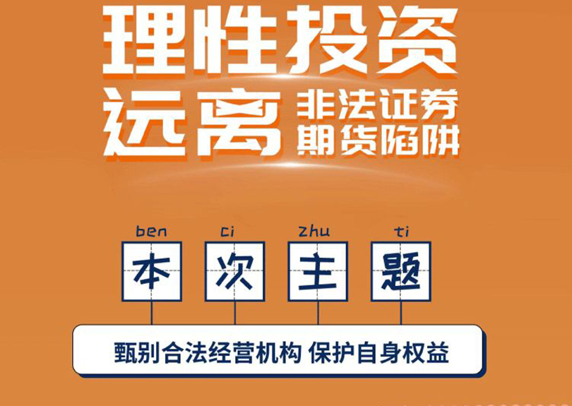 5?15全国投资者；ば蒸叻辣阜阜ㄖと诨跣禄疃