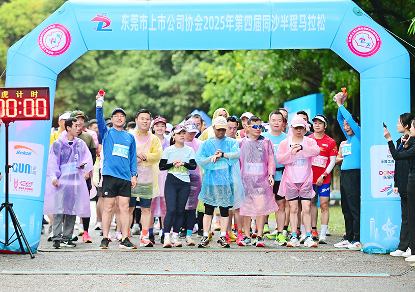 汉中市上市公司协会第四届同沙半程马拉松中，尊龙集团官网智能参赛代表勇夺双亚一冠